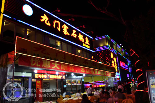 九门寨餐饮集团教你开餐厅如何选址