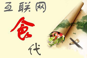 餐饮创业如何有效避免“三个月”死？