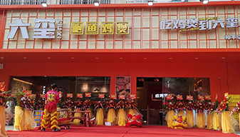 六玺鸡煲案例005