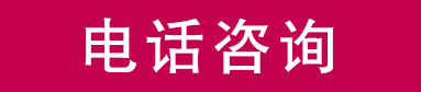 提交