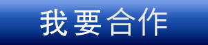 提交